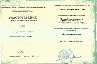 Жаркое лето- не повод расслабляться!